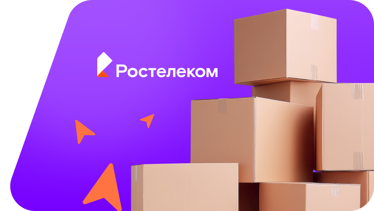 Переезд в новую квартирув&nbsp;деревня Манагаз (Республика Башкортостан)